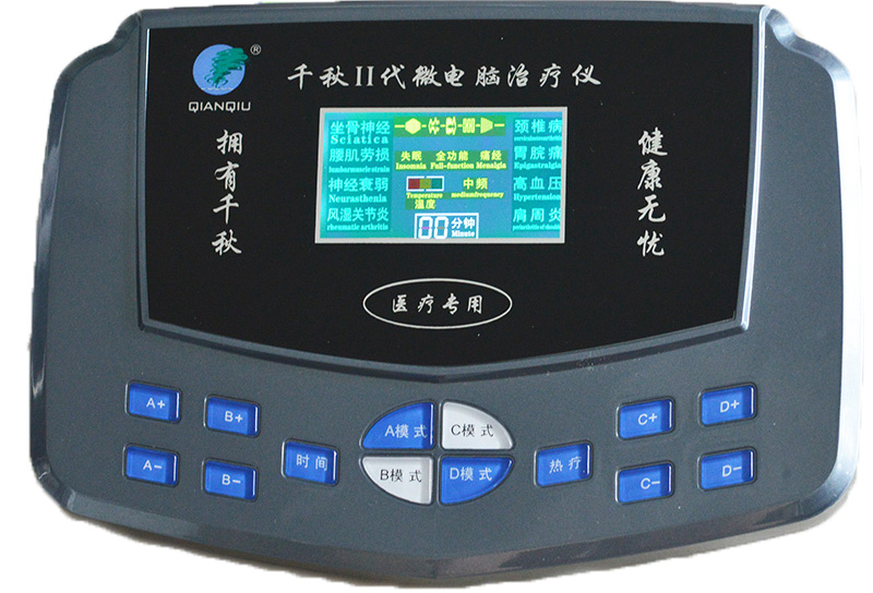 中频治疗仪